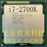 Intel/英特尔 i7-2700K 3.5G CPU 散片 正式版 高价回收 CPU 内存
