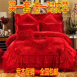 韩版纯棉床裙四件套1.8米公主蕾丝婚庆粉红全棉4件套1.5m床罩冬季