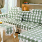 高档地中海四季沙发垫布艺棉麻防滑沙发巾布料春夏天坐垫绿色方格