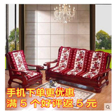加厚防滑红木实木质家具布艺沙发坐垫带靠背海绵连体木沙发垫椅垫