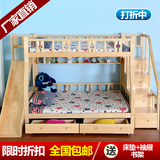 实木松木床儿童床高低子母床上下床双层床母子床上下铺梯柜滑梯床