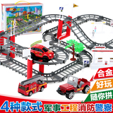 多层轨道小汽车电动赛车 儿童益智玩具合金拼装模型2-3-4-6岁男孩