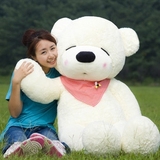 毛绒玩具1米8大抱熊泰迪熊布娃娃抱抱熊可爱超大号送女生生日礼物