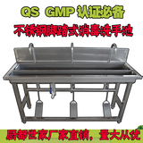 厂家直销不锈钢脚踏式医用消毒洗手池分离洗手槽QSGMP认证必备
