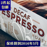 英国原装进口星巴克咖啡豆 DecafEspresso低因浓缩可磨咖啡粉