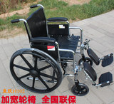 鱼跃H102加宽折叠轻便轮椅车胖人专用多功能轮椅可拆卸扶手残疾人