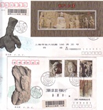 1993-13 龙门石窟邮票 原地首日实寄封