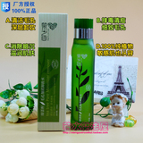 草木之心绿茶籽卸妆水130ml 超卸妆油乳液温和无刺激深层清洁正品