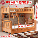 促销榉木家具实木儿童床带书架可拆分双层子母床高低上下床铺836