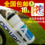 Merida/美利达自行车运动带防尘盖PC塑料水壶山地车装备配件特价