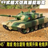 中国99式遥控坦克超大型军事遥控坦克战车充电动儿童越野玩具汽车