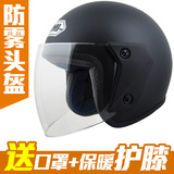 摩托车头盔 电动电瓶车头盔 男女夏季半盔安全帽 四季通用防晒