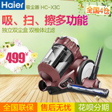 Haier/海尔HC-X3C 家用强力吸尘器超静音大功率无耗
