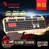 双飞燕 血手幽灵B418 机械手感 防水背光金色游戏键盘 LOL CF包邮