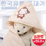 小熊客 婴儿春秋款彩棉抱被新生儿秋冬夹棉包被睡袋用品包巾抱毯