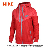 Nike耐克男外套 2016春新款运动休闲防风夹克544120-481-657-401