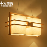 创意日式灯具韩式简约原木布罩客厅灯餐厅灯3头led木质实木吊灯
