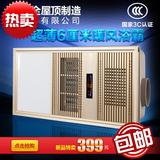 深圳欧普6CM浴霸集成吊顶多功能空调型风暖浴霸卫生间超导暖风