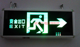 消防应急灯 LED导光板敏华安全出口指示灯π拿斯特安全出口指示牌