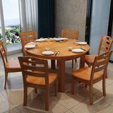 南巢 折叠餐桌 实木餐桌椅组合 折叠餐桌餐椅套装 1.5米圆桌 伸缩
