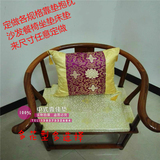 中式仿古家具红木实木沙发坐垫靠枕靠垫抱枕靠背腰枕腰包绸缎定做