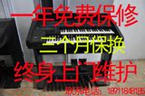 日本原装二手钢琴YAMAHA双排键电子琴EL-500电钢琴三角琴特价批发