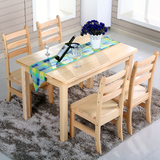 实木餐桌中小户型长方形餐桌椅组合松木质小饭桌简约现代宜家方桌