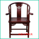 明清仿古家具 中式榆木实木 皇宫椅 餐椅 古典客厅角花圈椅 特价