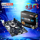 Gigabyte/技嘉 GA-H81M-S1 (rev. 2.1)  半固态  1150针 H81主板