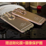 iPhone6plus水钻金属边框镶钻手机壳苹果6s手机支架卡扣式指环
