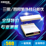 上海宝山顾村ZF-I ZF-1三用紫外线分析仪灯管滤色片电子干镇流器