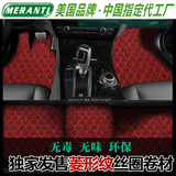 美国Meranti出口外贸pvc丝圈汽车通用脚垫可裁剪汽车脚垫包邮