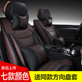 2016款本田新CRV缤智XRV锋范哥瑞凌派雅阁坐垫四季汽车运动座椅垫