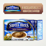 瑞士小姐特浓巧克力冲饮粉283g 美国原装进口 SWISS MISS