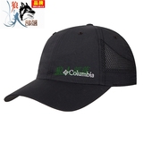 columbia/哥伦比亚 16春夏新品男女通用户外防晒速干遮阳帽CU9993