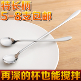长把勺长柄勺子不锈钢冰沙小勺特长柄咖啡搅拌勺创意韩国韩版吧勺