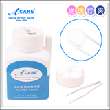 Acare 消毒棉球 医用棉片酒精 一次性伤口碘伏棉球 医用脱脂棉球