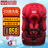 感恩儿童安全座椅isofix接口汽车用宝宝婴儿车载3C认证9个月-12岁