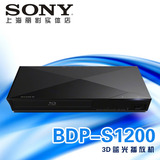Sony/索尼 BDP-S1200蓝光DVD播放机正品带普增票 索尼原装HDMI线