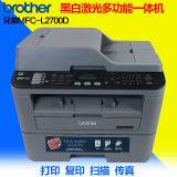 兄弟2700D激光多功能打印一体 机 双面打印机家用一体 兄弟1810