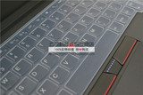 ThinkPad T450s（20BW000LCD） 14寸专用键盘保护贴膜防尘防水膜