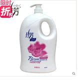 【正品保障】拉芳营养嫩白玫瑰花香牛奶沐浴露2kg玫瑰香味沐浴乳