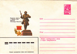 苏联邮资封1980年-普斯科夫州大卢基市马特洛索夫纪念碑勋章14490