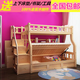 特价实木高低床双层双人床儿童床上下铺子母床松木床高箱床组合床
