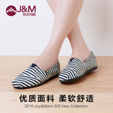 J&M/快乐玛丽 16春夏新品 条纹平底套脚帆布鞋低帮韩版女鞋61676W