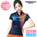 韩国正品代购 2015新款 佩极酷 羽毛球服 女款 短袖T恤 ST-2365