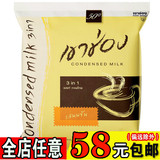 泰国进口高崇/高盛速溶奶香丝滑拿铁速溶三合一咖啡500g 内含25包