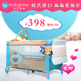 游戏床欧式进出口多功能双层摇篮游戏床便携BB儿童床可折叠婴儿床