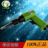台湾GREEN绿牌气铲319-115气动工具/风铲/气锤 风镐 冲钻特价