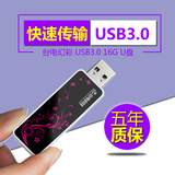 台电16G优盘3.0高速USB3.0 16gu盘 个性商务加密Upan 16gU盘 包邮